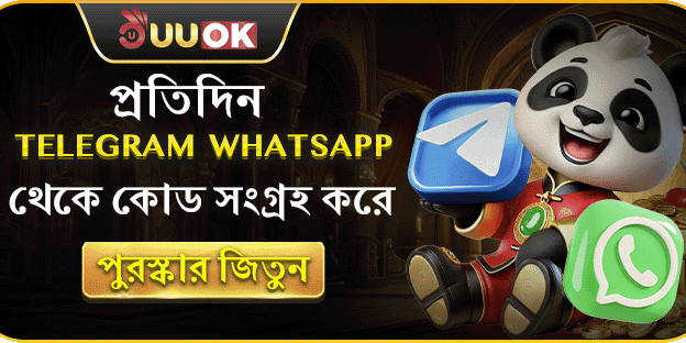 টেলিগ্রাম কোড থেকে চলমান পুরস্কার জিতে নিন